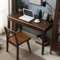 ZHONGWEI 中伟 实木书桌电脑桌家用小户型办公桌带抽屉写字台学习桌书房家具1.2米--胡桃色
