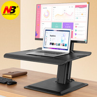 NB 站立办公升降台式电脑桌 显示器支架工作台 可移动升降式工作台书桌 家用工作台书桌ST15黑色