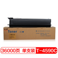 富士樱 T-4590C 墨粉盒 适用东芝e-STUDIO 256/256s 306/306s 356/356s 456/456s 506碳粉