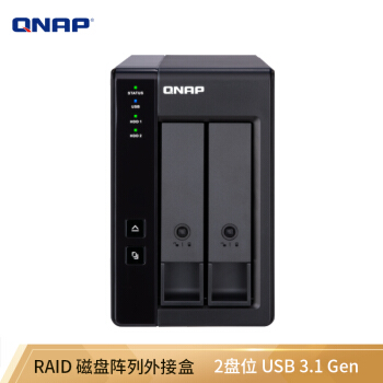 威联通（QNAP）TR-002 两盘位 USB 3.0 RAID 磁盘阵列外接硬盘盒 Type-C 传输接口 （非nas网络存储）
