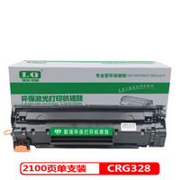 联强CRG328硒鼓  适用佳能 MF4752/MF4720w/MF4712/MF4830dG/MF4570/MF4550d