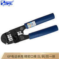 7款成品网线拆解横向测评+水晶头制作+使用免打模块教程