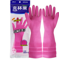 克林莱韩国进口手套 橡胶手套 清洁手套 家务手套 洗碗手套 加长（L）