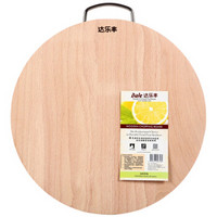 达乐丰 榉木砧板 圆形实木菜板 家用案板JM33（33*33*2.5CM ）