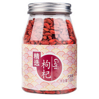 中国香港品牌 虎标 青海红枸杞 枸杞茶 即食免洗干吃枸杞子 210g/瓶