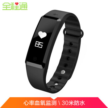 全程通W3智能心率手环 微信互联 信息显示触控大屏30米防水男女运动手表 苹果华为小米手机通用 黑色