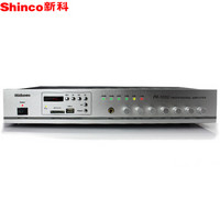 新科（Shinco）PA-100U 定压定阻功放机 蓝牙广播背景音乐吸顶音响功放