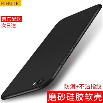 KEKLLE 适用vivo x9/x9s手机壳保护套 全包磨砂防摔硅胶软壳男女款手机套 适用于x9/x9s 绅士黑 5.5英寸