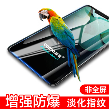 YOMO 苹果X/Xs钢化膜 iphoneX/Xs钢化膜 防刮防爆高清玻璃贴膜 非全屏覆盖-0.3mm