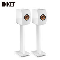 KEF LS50 Wireless 书架式扬声器 音箱脚架 白色