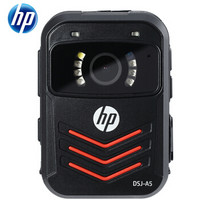 惠普（HP）DSJ-A5执法记录仪1296P高清红外夜视现场记录仪 官方标配128G