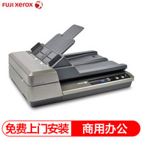 富士施乐（Fuji Xerox）DocuMate3220 双面扫描仪（免费上门安装）