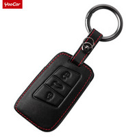 YooCar 汽车钥匙扣/包 大众专车专用真皮钥匙包 C款