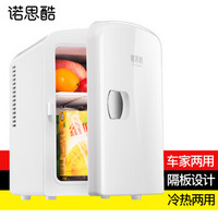 诺思酷 车载冰箱车家两用 便携小冰箱迷你宿舍小冰箱12V 冷暖箱 4L白色