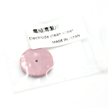 通信汪（CommKing）ELCT-MJ 光纤熔接机电极磨具 电极研磨砂片 清洁片氧化层打磨片
