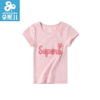 朵熙儿 Dorsill 女童短袖t恤夏装韩版儿童圆领打底衫中大童女孩上衣 淡粉色 150