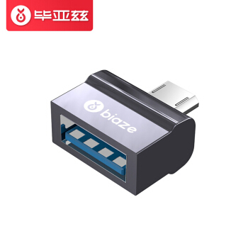 毕亚兹(BIAZE) 锌合金OTG转接头 安卓转USB手机转换器/线 OPPO/vivo/小米等通用 安卓转USB ZT11-深空灰