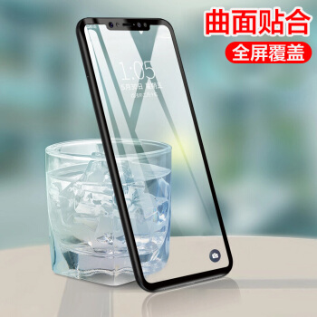 莫凡 小米8钢化膜全屏覆盖手机防摔爆防指纹玻璃膜 适用小米8黑色
