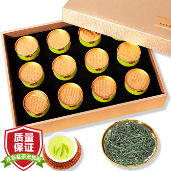 茗山生态茶 信阳珍稀毛尖 明前绿茶 2018年新春茶叶 12罐小泡礼盒装
