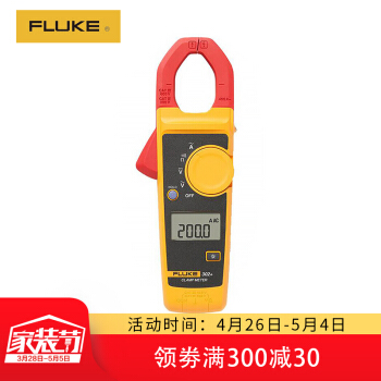 FLUKE 福禄克 302+ 钳形万用表 多用表数字交流钳形表 交流电流钳表 高精度 仪器仪表