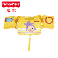 Bestway费雪（Fisher-Price）胸托手臂圈儿童游泳圈戏水玩具(适合3-6岁)93522