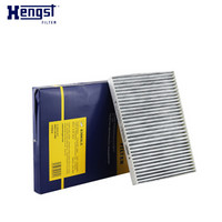 汉格斯特(Hengst)空调滤清器E3983LC(逍客1.6L 2.0L/奇骏2.0 2.5/玛驰1.5L/科雷傲2.5L)