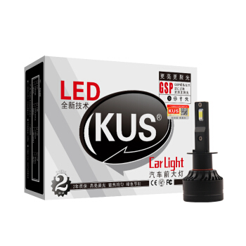 精刚 KUS LED前大灯灯泡 高亮白光大灯无损改装H1一体化近远光前照灯