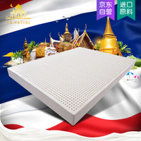 雅自然 泰国进口天然乳胶床垫 可折叠1.8米双人床垫床褥子 薄垫 180*200*7.5cm