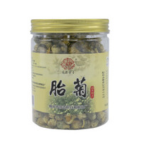 菊韵余香 胎菊 桐乡特产 名品茶饮 塑罐胎菊 50g/袋