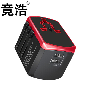 竟浩303红色旅行插座多国通用转换插头美日韩欧洲泰国USB充电