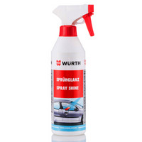 伍尔特WURTH德国进口汽车漆面亮泽喷剂 美容快速光泽增光亮剂500ml（厂家直发）
