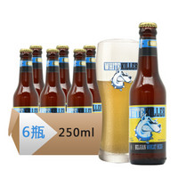 杀手Killer 比利时原装进口 比利时经典白啤酒  白色杀手啤酒250ml*6