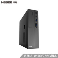 神舟 HASEE 新瑞X20-8140S2W 商用办公台式电脑主机 (i3-8100  4G  256GSSD  内置wifi  win10)