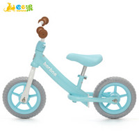 巴巴泥 barbne 儿童平衡自行车2-3-6岁宝宝 玩具溜溜车滑行学步车扭扭车 马卡龙蓝（滑行车）