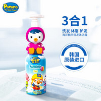 啵乐乐 （Pororo）韩国进口儿童洗发沐浴露润肤三合一400ml 宝宝儿童沐浴露洗发水二合一加润肤露 佩蒂款