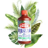 日本进口 MENEDAEL 美能露观叶植物营养液 观叶植物专用型500ml 绿萝发财树琴叶榕营养液 花肥 家庭园艺肥料