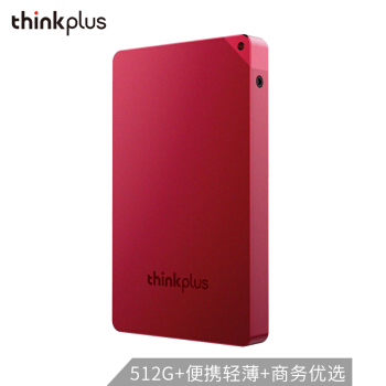 联想 (thinkplus) 512GB Type-c USB3.1 移动硬盘 固态(PSSD) US100系列 红色