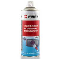 伍尔特WURTH汽车空调清洗去污杀菌剂 安全消毒除臭异味去除剂（厂家直发）