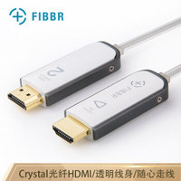 FIBBR 菲伯尔 crystal系列 HDMI高清线 4K60HZ 3D超清 2.0激光电视连接线 白色透明 2米