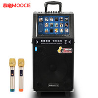 慕曦（MOOCIE）M-66广场舞音响视频机 触摸显示屏 户外音响 移动便携大功率拉杆音箱 WIFI点歌家庭用ktv音响