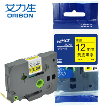 艾力生（ORISON）TZC-631 标签机色带12MM黄底黑字 适用于兄弟标签机色带