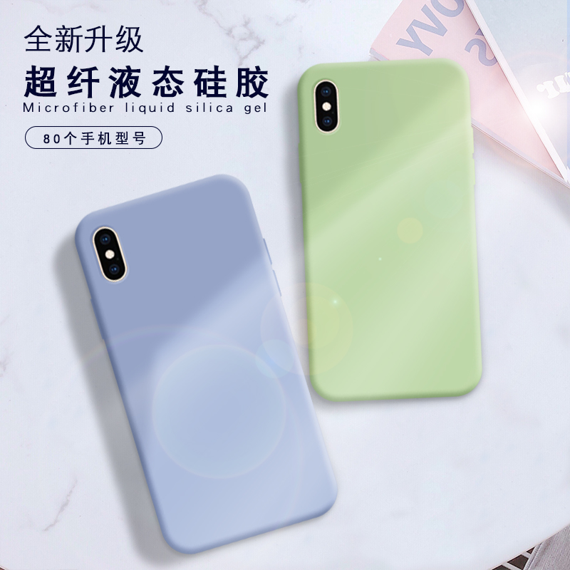 SPIDERHOLSTER 苹果 iPhone系列 液态硅胶手机壳