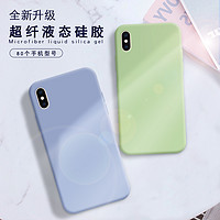 SPIDERHOLSTER 苹果 iPhone系列 液态硅胶手机壳