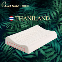 雅自然 乳胶枕头泰国原装进口曲线波浪枕芯 MADE IN THAILAND防伪钢印 60*40cm 平均乳胶含量93%
