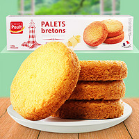 Poult 波特 进口黄油饼干多口味可选125g *12件