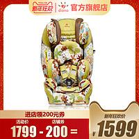 美国diono钢铁侠 汽车儿童安全座椅车载用0-4-7岁婴儿宝宝可坐躺