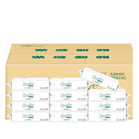 20日0点：Ceanza 成长日记 产妇婴儿专用保湿抽纸 16包 *2件 +凑单品