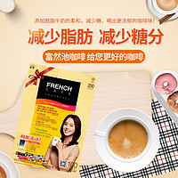 韩国进口 南洋FRENCH 南阳法式三合一咖啡粉速溶咖啡 100条礼盒装