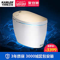 KAMLER卡姆勒家用电动感应翻盖坐便器全自动一体式智能马桶