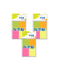 N次贴（STICKN）32043 四色荧光便条纸/便利贴/百事贴（38*50mm）3袋/包